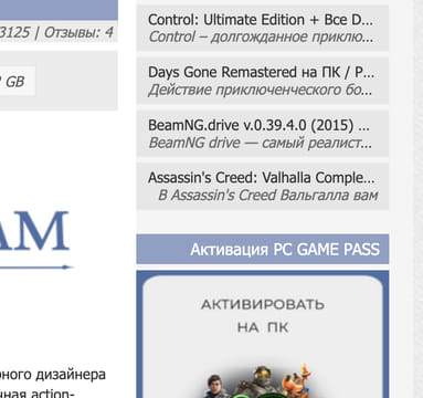 Последний баннер для gmt-max.info