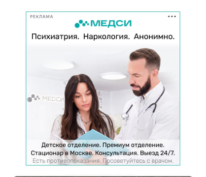 Последний баннер для moscowmap.ru