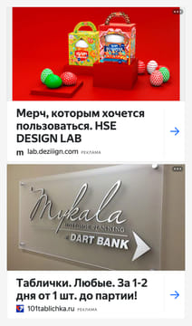 creative