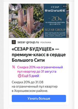 Последний баннер для vsthouse.ru