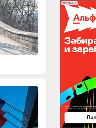 Последний баннер для ngs24.ru