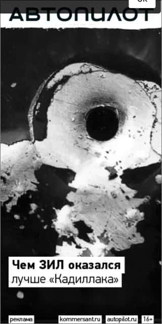 Последний баннер для kommersant.ru