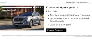 Последний баннер для mk.ru