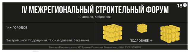 Последний баннер для amurmedia.ru