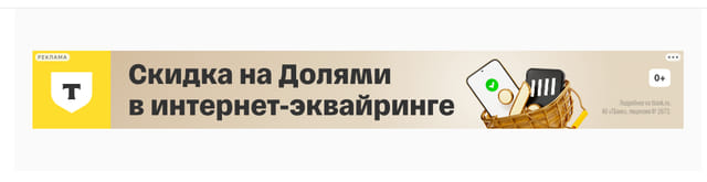 Последний баннер для theday.ru