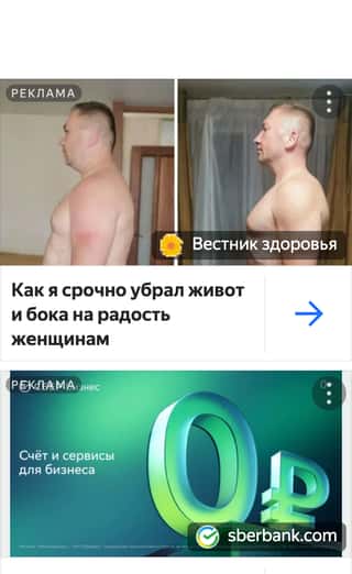 Последний баннер для syzran-small.ru