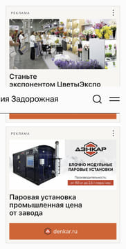Последний баннер для spletnik.ru