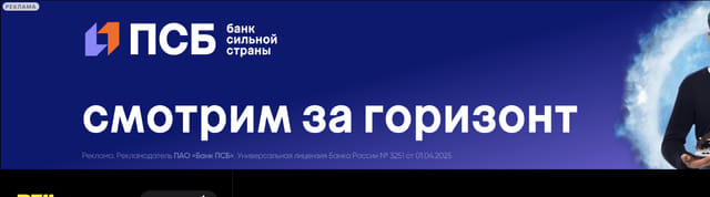 Последний баннер для dfm.ru