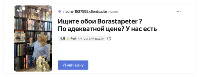 Последний баннер для brandcatalog.ru