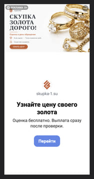 Последний баннер для enot-doma.ru