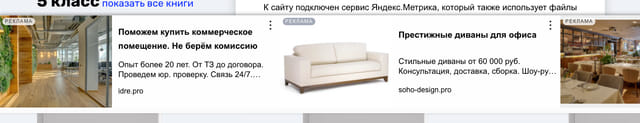 Последний баннер для gdzland.ru