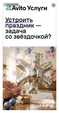 creative