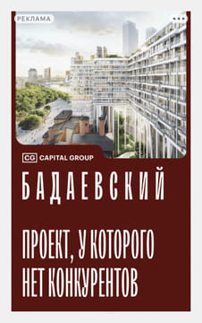 Последний баннер для kuraigazeta.ru