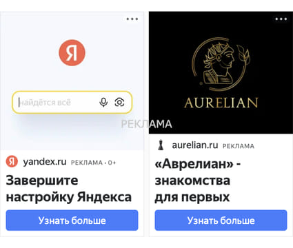 Последний баннер для mainstyles.ru