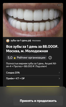 creative