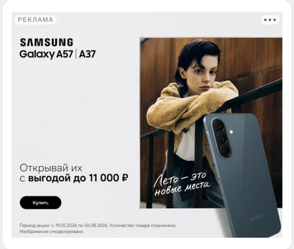 Последний баннер для ngs55.ru