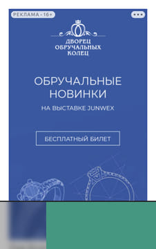 Последний баннер для autopravilo.ru