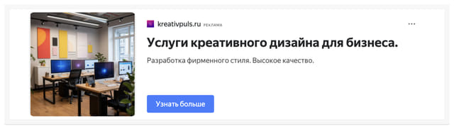 creative