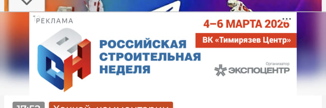 Последний баннер для inoprosport.ru