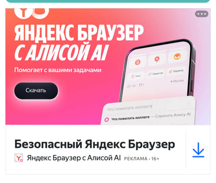 Последний баннер для mp3bob.ru