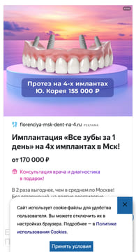 Последний баннер для тригорода.рф