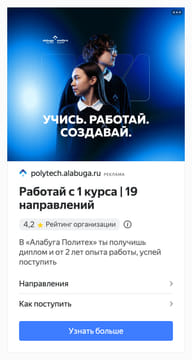 Последний баннер для гостиныйдвор.москва