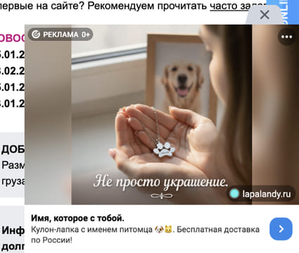 Последний баннер для fa-fa.kg