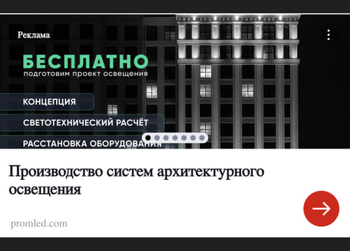 Последний баннер для gazeta.ru
