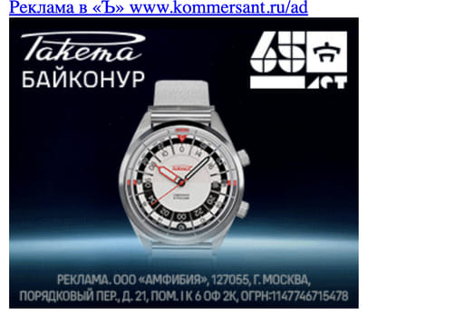 Последний баннер для kommersant.ru