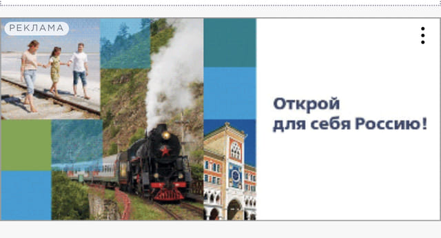 Последний баннер для 78.ru