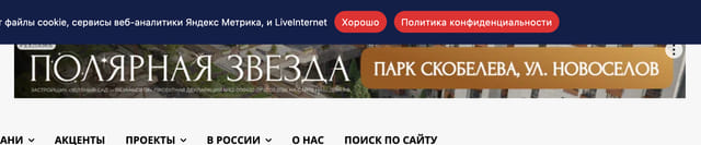 Последний баннер для 7info.ru