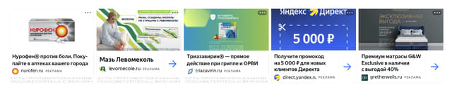 Последний баннер для absatz.media