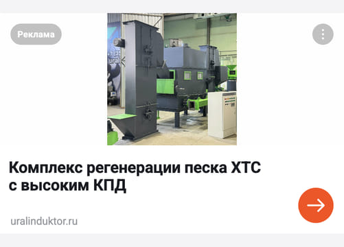 Последний баннер для championat.com