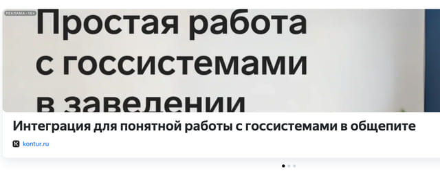 Последний баннер для mediametrics.ru