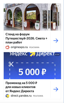 Последний баннер для meteonovosti.ru