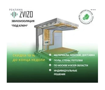 Последний баннер для scooter-remont.com