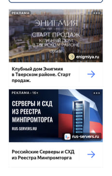 Последний баннер для sevastopol.su