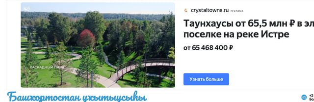 Последний баннер для uchbash.com