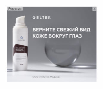 Последний баннер для maschile.ru