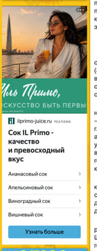 Последний баннер для online-simpsons.ru