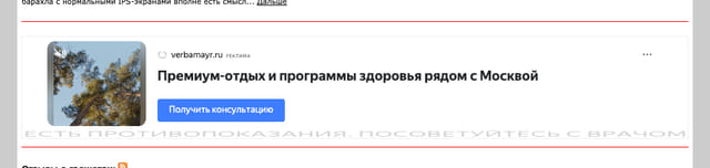 Последний баннер для helpix.ru