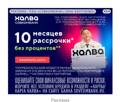 Последний баннер для vokrug.tv