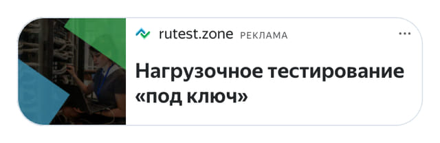 Последний баннер для zarplata.ru