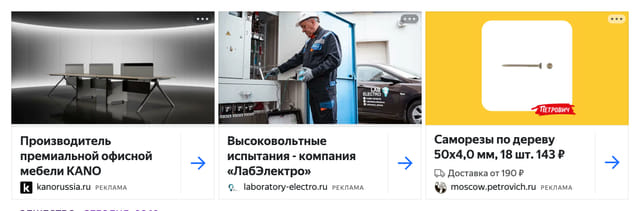 Последний баннер для 78.ru