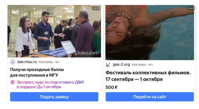Последний баннер для audit-it.ru