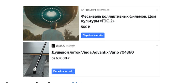 Последний баннер для pg11.ru
