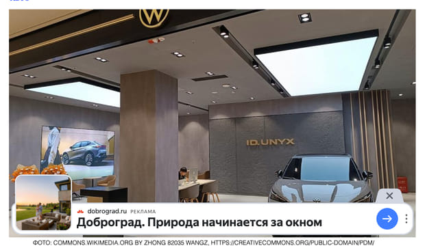 Последний баннер для pravda.ru
