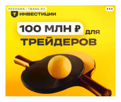 Последний баннер для smart-lab.ru