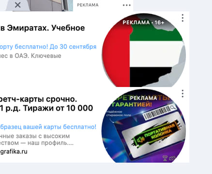 Последний баннер для ucrazy.org