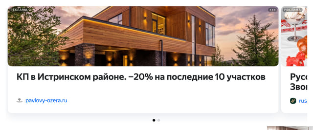 Последний баннер для ussurmedia.ru